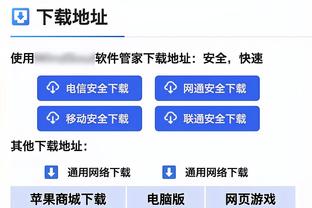 开云官网入口网页下载截图0